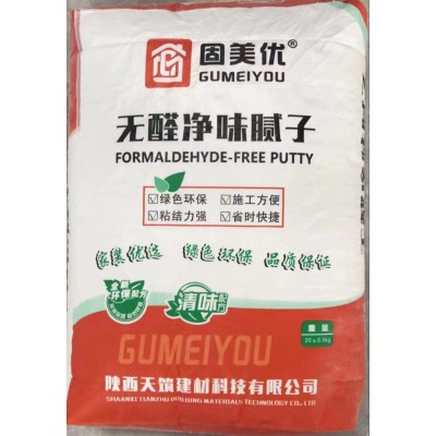 轻质抹灰石膏/粘接抹面砂浆/内外墙腻子粉/保温板图2