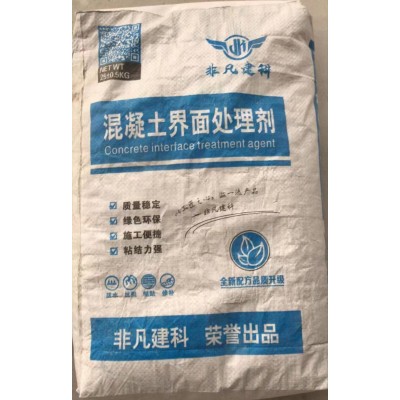 粘接抹面砂浆/真石漆腻子粉/瓷砖粘接剂/灰色粉末无结块图3
