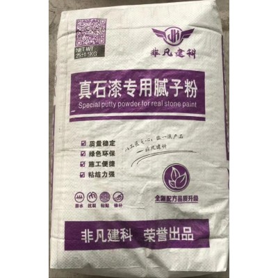 粘接抹面砂浆/真石漆腻子粉/瓷砖粘接剂/灰色粉末无结块图4