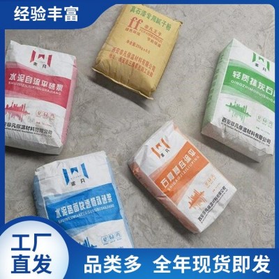 石膏自流平厂家直供 可售卖地全国 防腐 自有工厂图4