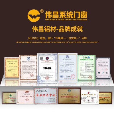 智能电动升降窗封阳台防夹手断桥铝门窗全景落地上下提升自动窗图2