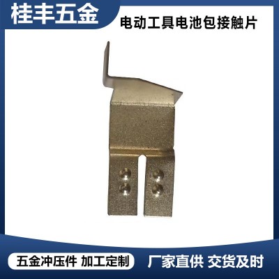 冲压加组装工件 机械五金配件加工 来图来样开 模制作加工