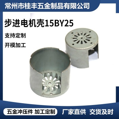 电子数码通讯零配件 CNC零件加工 数控车床精加工来图非标定 制图2