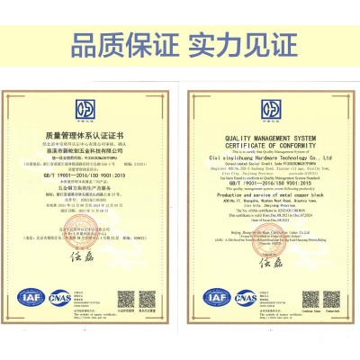 工厂电源母针端子电流公座铜柱公母1.0 1.5插针铜针铜镀金图2