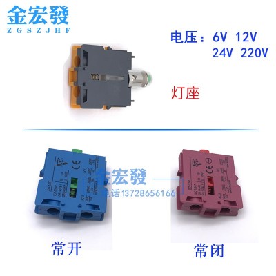 带灯急停按钮 旋钮开关 24V220V12V旋转复位品质保证 设备紧急停图2
