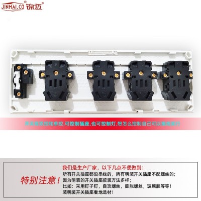 锦迈星空灰明装开关插座面板左中右可控制一开二十孔插座四位五孔图3