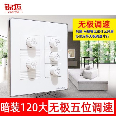 锦迈暗装120型双排五位调速开关220V吊扇无极调速5联开关变速调节图2