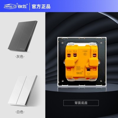 锦迈暗装86型两开单控开关超薄家用酒店墙壁开关面板双联单极二位图3