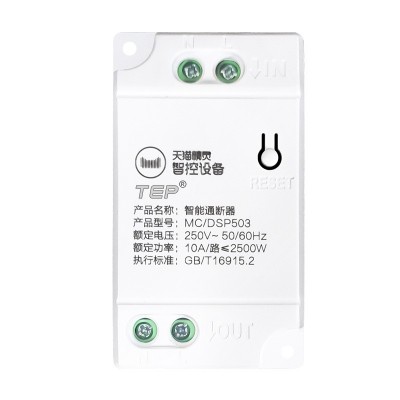 天猫精灵智能通断器免布线随意贴开关手机无线遥控灯具控制器10A图4