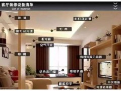 开关插座布局多少合适？全屋49个开关插座布局！堪称黄金铁律