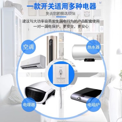 人民电器2匹3p柜机空调专用保护漏电保护器开关热水器86型漏保32a图3