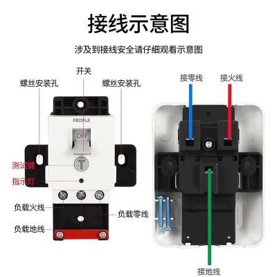 人民电器2匹3p柜机空调专用保护漏电保护器开关热水器86型漏保32a图4
