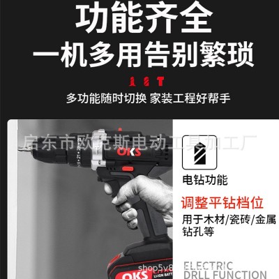 外贸专供冲击锂电钻充电式手钻小手枪钻电钻多功能家用电动螺丝刀图2