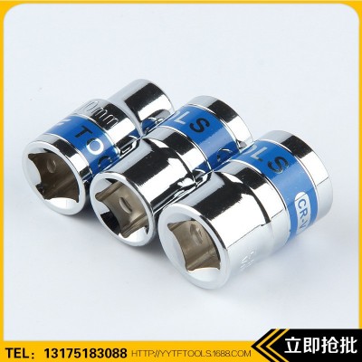 TF-7009 24件套套筒组套 24PC铁盒F杆图2
