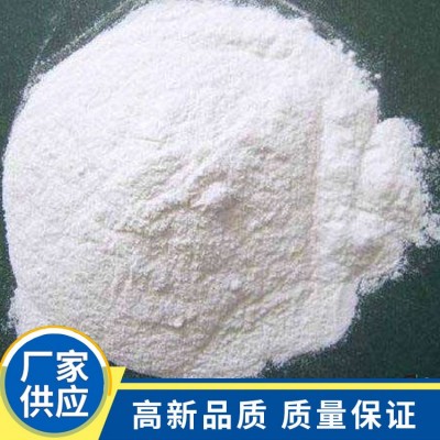 工业级氢氧化钙 污水处理脱硫用熟石灰粉批发厂家 生茂石灰图5