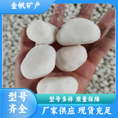 金帆矿产 园林路面铺设 白云石批发 建筑工地白碎石 免费寄样实力厂家图2