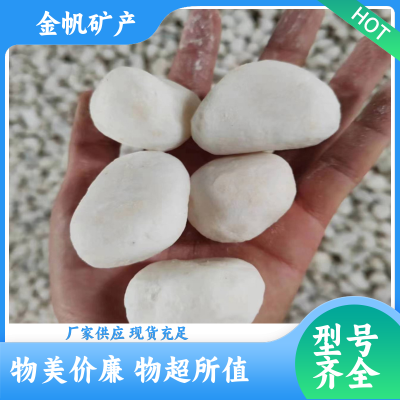 金帆矿产 园林路面铺设 白云石批发 建筑工地白碎石 免费寄样实力厂家图5