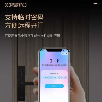 BECK/博克指纹锁智能门锁家用防盗门电子密码半自动锁体智 能锁V10图3