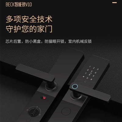 BECK/博克指纹锁智能门锁家用防盗门电子密码半自动锁体智 能锁V10图4