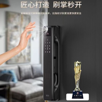 BECK博克全自动3D人脸识别智能锁掌静脉指静脉信号感应远 程联网图2