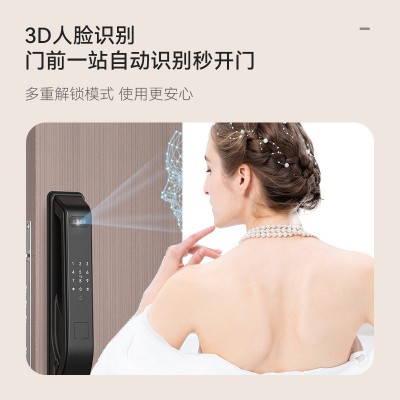 博克3D人脸识别掌静脉指静脉全自动智能锁大屏猫眼可视内外三摄图2