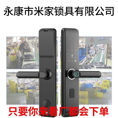 一握开智能锁厂家家用防盗门密码锁电子锁智能门锁工程指纹锁涂鸦图4