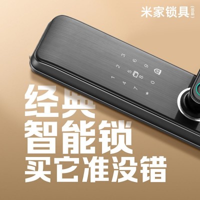 一握开智能锁厂家家用防盗门密码锁电子锁智能门锁工程指纹锁涂鸦图3