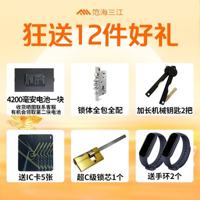 3D人脸识别掌静脉远程可视锁密码防盗门指纹锁全自动【包安装】图3