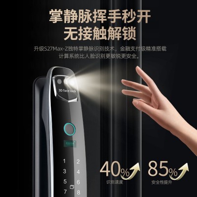 3D人脸识别掌静脉远程可视锁密码防盗门指纹锁全自动【包安装】图2