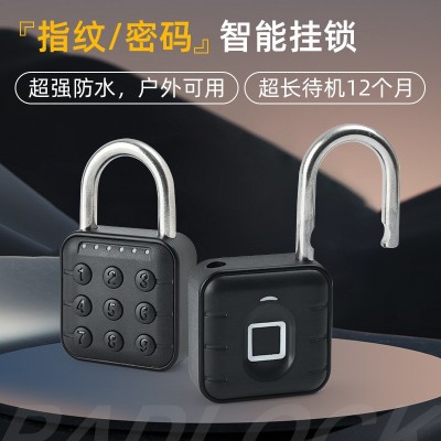 智能指纹挂锁家用防水锁学生宿舍抽屉锁仓库大门锁图2