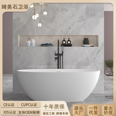 绮美石工厂直销人造石独立式一体成型椭圆形酒店民宿家用双人浴缸