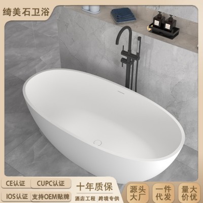 绮美石工厂直销人造石独立式一体成型椭圆形酒店民宿家用双人浴缸图2
