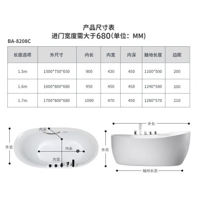 亚克力浴缸家用小户型独立式浴缸日式椭圆移动泡澡网红酒店浴盆图4