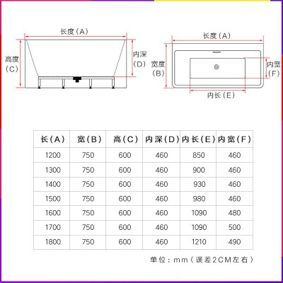 小户型酒店民宿家用网红大瀑布spa按摩1.2至1.8米亚克力浴缸恒温图4