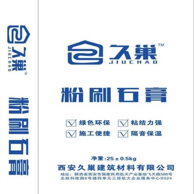 轻质粉刷石膏工程专用 内墙 不易开裂 加气块混凝土砌筑砂浆图2