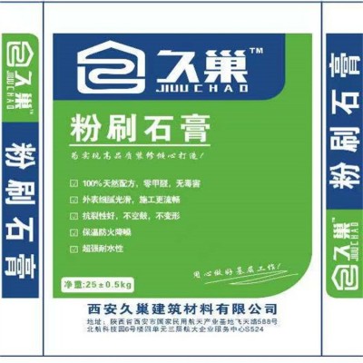 轻质粉刷石膏工程专用 内墙 不易开裂 加气块混凝土砌筑砂浆