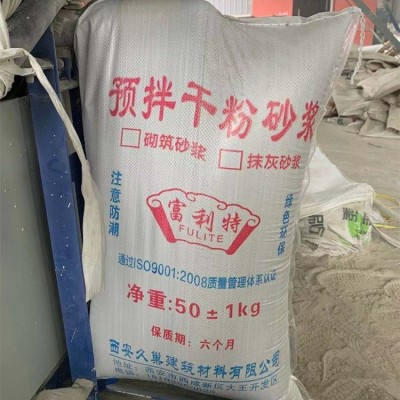 干粉抹灰砂浆 预拌 成品 防水 构筑建筑表面保温层外墙保温图4