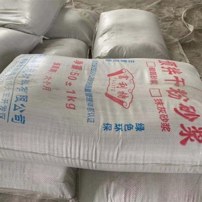 干粉抹灰砂浆 预拌 成品 防水 构筑建筑表面保温层外墙保温图3