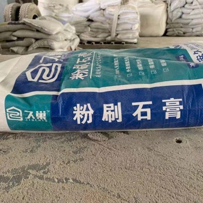 轻质抹灰石膏砂浆 内墙找平用石膏粉抹灰材料 防身抗裂 刚性防水图4