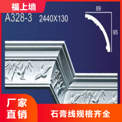 石膏线条法欧式装饰装修吊顶成品电视背景墙造型线条石膏线装饰条图5