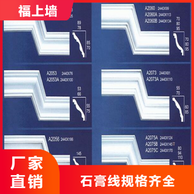 石膏线条法欧式装饰装修吊顶成品电视背景墙造型线条石膏线装饰条图4