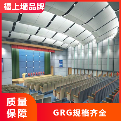 商场展厅大厅GRG石膏板异形定制歌剧院grg吧台网吊顶安装圆柱前台图2
