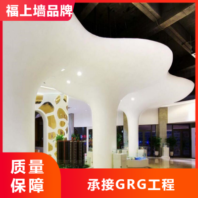 商场展厅大厅GRG石膏板异形定制歌剧院grg吧台网吊顶安装圆柱前台图3