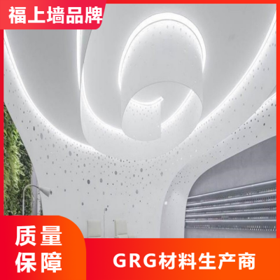 商场展厅大厅GRG石膏板异形定制歌剧院grg吧台网吊顶安装圆柱前台图5