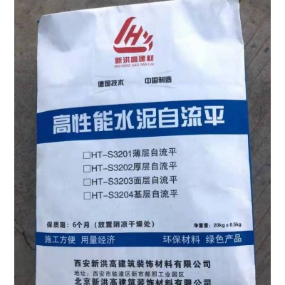 水泥基自流平 高强找平砂浆 地面垫层面层薄层修复施工简单图5