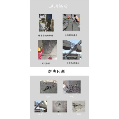 轻质抹灰石膏 石膏基自流平 保温防掺水易施工 内墙面抹面砂浆图5
