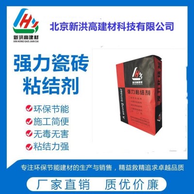 强力瓷砖粘接剂 瓷砖胶泥 拉伸粘结性强大砖不空鼓不掉转图3