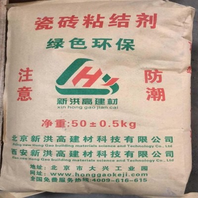 强力瓷砖粘接剂 瓷砖胶泥 拉伸粘结性强大砖不空鼓不掉转图5