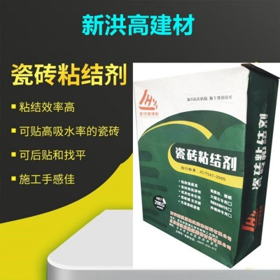 强力瓷砖粘接剂 瓷砖胶泥 拉伸粘结性强大砖不空鼓不掉转图4