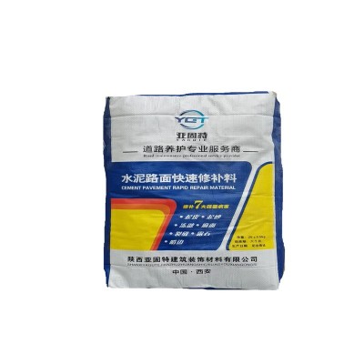彩色水泥路面修补料快速道路修补砂浆高强混凝土地面起砂修补料图5